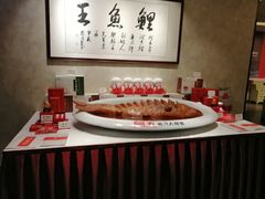 包厢-阿五黄河大鲤鱼(纬三路店)