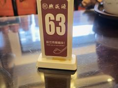 -熙盛源(滨湖万达店)