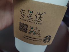 -星巴克(古美路店)