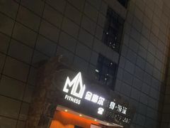 -金摩尔健身游泳(万象城鼎丰大厦店)