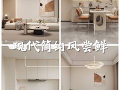 -聚通装潢(浦东旗舰店)