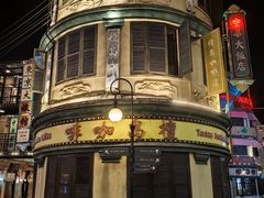 -横店广州街·香港街