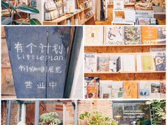 -瑞光创意工厂
