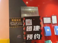 -Xcape异时刻密室逃脱魔法互动(瑞虹天地太阳宫店)