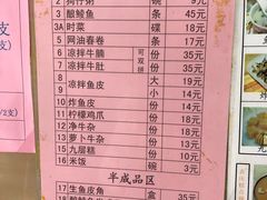 -针姨