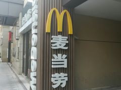 -麦当劳(长泰商业广场店)