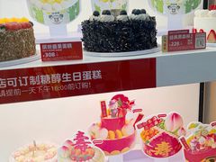 -味多美蛋糕(苏州街地铁店)