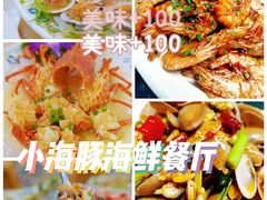 -三亚南山文化旅游区