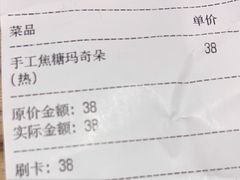 -maan coffee漫咖啡(通州店)