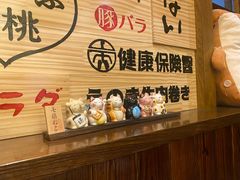 -鸟鹏烧鸟居酒屋(昌岗店)