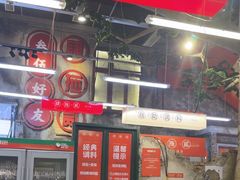 -华熙LIVE·528