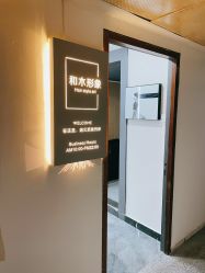 -和木形象