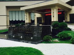 -天明山温泉大酒店