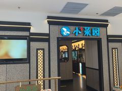 -万达广场(梁溪店)
