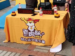 -VT101维多利广场
