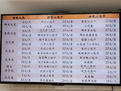 -白玉兰食品(甜云店)