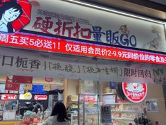 -茶颜悦色(金茂览秀城LG层外街店)