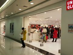 -优衣库(北京万柳华联购物中心店)
