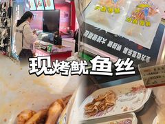 -原宿春天购物广场