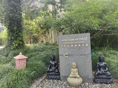 -普陀山雷迪森庄园