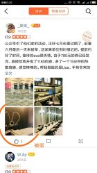 点击看大图 -丽妍雅集 Rubis SPA