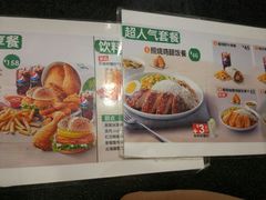 菜单-德克士(西站站内店)