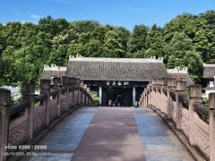 -川西坝子火锅(清江东路3.0直营店)