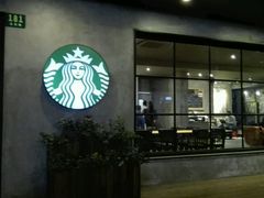 -星巴克(甘河路店)