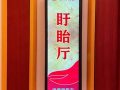 -於氏虾神(盱眙总店)