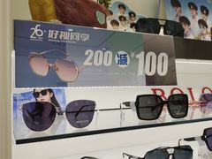 -高新活力汇Vitality