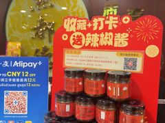 -点都德(水贝IBC店)