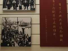 -西柏坡纪念馆