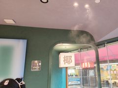 -椰小鸡·琼州糟粕醋·火锅(美兰缤纷城店)