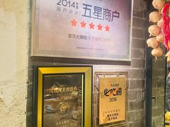 -民国红公馆·秦淮八艳(夫子庙店)