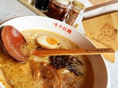 -味千拉面(世纪东方店)