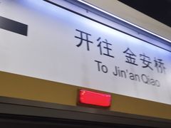 -呼家楼(地铁站)