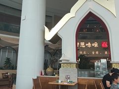 -甘思咪哚·云南艺术餐厅(天河广百店)