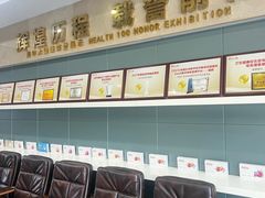 -美年大健康体检中心(牡丹园分院)