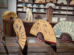 -中国扇博物馆