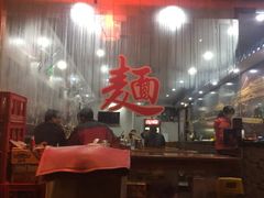 -茗味居羊肉汤面馆(临沂路店)