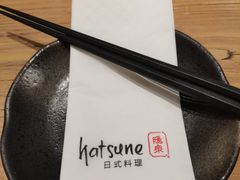 -Hatsune隐泉日式料理(SKP店)