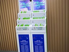 -取水楼(地铁站)