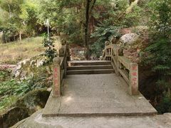 -青芝山风景名胜区