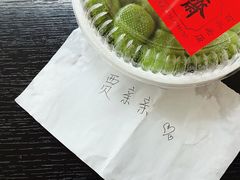 -文魁斋