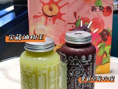 -野萃山·潮汕厚果汁(十亩地店)