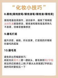 点击看大图 -美兮美学·日式美甲美睫