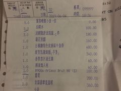 -8餐厅(新葡京酒店)