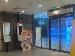 -麦当劳(新塘万达广场分店)
