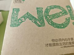 -魏家凉皮(十里河店)