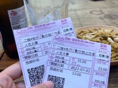 -查令84号咖啡馆(金大地1912东西街店)